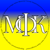 Система інтерактивно-дистанційного навчання «Миргородський фаховий коледж імені Миколи Гоголя Національного університету «Полтавська політехніка імені Юрія Кондратюка»